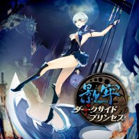 Deception IV Nightmare Princess Playstation Vita US box art
